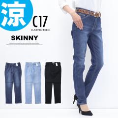 2026�N�t�� C17 ���f�B�[�X �N�[�� �X�L�j�[ ������ �T�}�[�f�j�� CS326 �������p���c �X���� COOL �f�j�� �W�[���Y �p���c �V�[�Z�u���e