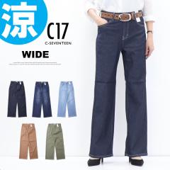 2026�N�t�� C17 ���f�B�[�X �N�[�� ���C�h ������ �T�}�[�f�j�� �������p���c ���C�h�p���c COOL �f�j�� �W�[���Y �p���c �V�[�Z�u���e�B