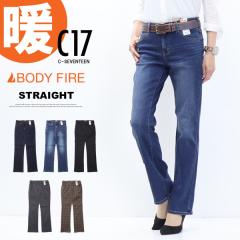 2025�N�H�~ C17 ���f�B�[�X �g�p�� �E�C���^�[�X�g���[�g �H�~�p �g�����W�[���Y �g�����p���c �����N�� �X�g���b�` �f�j�� �W�[���Y �p