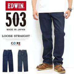 EDWIN �G�h�E�B�� 503 ���[�Y�X�g���[�g �f�j�� �W�[���Y ���{�� �X�g���b�` �p���c �����Y �������� E50314