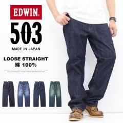 EDWIN �G�h�E�B�� 503 TRUE STANDARD ���[�Y�X�g���[�g E50344 ��100% �f�j�� �W�[���Y ���{�� �p���c ��� �����Y �������� �G�h�E�C��