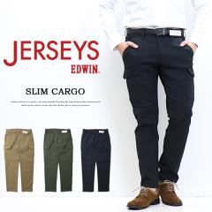 EDWIN �G�h�E�B�� �W���[�W�[�Y�`�m �J�[�S�p���c �X�����e�[�p�[�h �X�g���b�` �p���c �����Y �������� JMC732