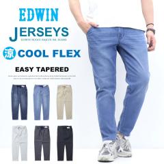 �傫���T�C�Y EDWIN �G�h�E�B�� �W���[�W�[�Y �N�[�� JME32C �C�[�W�[ �e�[�p�[�h �������W�[���Y �C�[�W�[�p���c �f�j�� �W�[���Y �X�g