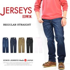 �傫���T�C�Y EDWIN �G�h�E�B�� �W���[�W�[�Y ���M�����[�X�g���[�g �X�^���_�[�h���f�� �X�g���b�` �f�j�� �W�[���Y �p���c ���{�� ����