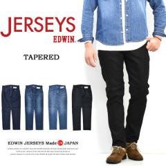 �傫���T�C�Y EDWIN �G�h�E�B�� �W���[�W�[�Y ���M�����[�e�[�p�[�h �X�^���_�[�h���f�� �X�g���b�` �f�j�� �W�[���Y �p���c ���{�� ����