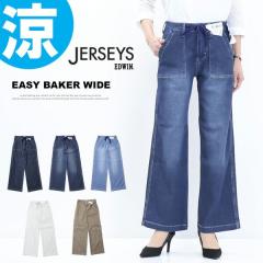 EDWIN �G�h�E�B�� �W���[�W�[�Y ���f�B�[�X JWE15S COOL �C�[�W�[ �x�C�J�[ ���C�h�p���c �X�g���b�` �f�j�� �W�[���Y �p���c �������W�[