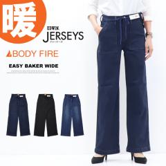 2025�N�H�~ EDWIN �G�h�E�B�� �W���[�W�[�Y ���f�B�[�X �g�p�� JWE15W BODY FIRE ���N�� �x�C�J�[���C�h�p���c �X�g���b�` �f�j�� �W�[��