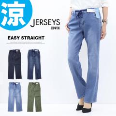 2026�N�t�� EDWIN �G�h�E�B�� �W���[�W�[�Y JWE23S COOL �C�[�W�[ �X�g���[�g �X�g���b�` �f�j�� �W�[���Y �p���c �������W�[���Y �N�[��