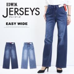 EDWIN �G�h�E�B�� �W���[�W�[�Y ���f�B�[�X JWE25 �C�[�W�[ ���C�h�f�j���p���c �X�g���b�` �W�[���Y ��������