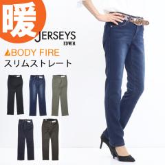 2025�N�H�~ EDWIN �G�h�E�B�� ���f�B�[�X �W���[�W�[�Y JWH02W ���V���M�[ �X�����X�g���[�g �g�p�� �g�����W�[���Y ���{�A �H�~�p ����