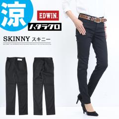 EDWIN �G�h�E�B�� ���f�B�[�X MEB06S-675 �n�^���N�� COOL �X�L�j�[ �������p���c �p���c �X�g���b�` �d���� ��ƒ� �N�[�� �������� �u