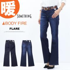 2025�N�H�~ SOMETHING �T���V���O BODY FIRE �g�p�� SW31 �t���A ���N�� �H�~�p ���{�� �f�j�� �p���c �u�[�c�J�b�g �W�[���Y �X�g���b�`