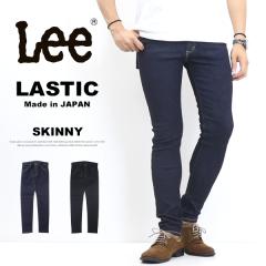 Lee ���[ LASTIC ���X�e�B�b�N �X�L�j�[ �X�g���b�`�f�j�� �W�[���Y ���{�� �X���� �^�C�g �p���c �����Y �������� LM1710