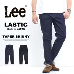 Lee ���[ LASTIC ���X�e�B�b�N �e�[�p�[�h�X�L�j�[ �X�g���b�`�f�j�� �W�[���Y ���{�� �p���c �����Y �������� LM1711