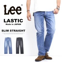 Lee ���[ LASTIC ���X�e�B�b�N �X�����X�g���[�g �X�g���b�`�f�j�� �W�[���Y ���{�� �p���c �����Y �������� LM1712