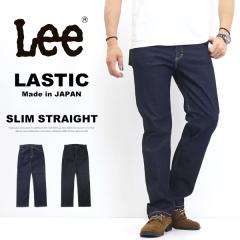 Lee ���[ LASTIC ���X�e�B�b�N �X�����X�g���[�g �X�g���b�`�f�j�� �W�[���Y ���{�� �p���c �����Y �������� LM1712