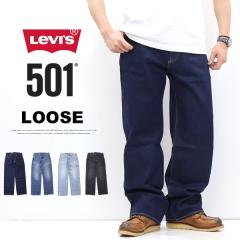 ���[�o�C�X 501 LOOSE 0057U ���[�Y�t�B�b�g �W�[���Y �f�j�� �p���c �{�^���t���C �����Y ��������