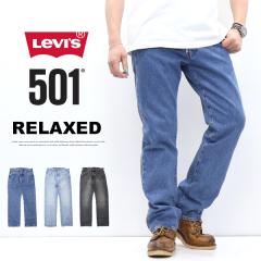 ���[�o�C�X 501 RELAXED �����b�N�X�t�B�b�g �W�[���Y �f�j�� �p���c �{�^���t���C �����Y �������� 0057V 