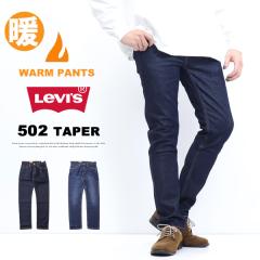 2025�N�H�~ ���[�o�C�X WARM �g�p�� 502 ���M�����[�e�[�p�[ �����N�� �H�~�p �e�[�p�[�h �W�[���Y �f�j�� �p���c �����Y �g�����W�[���Y