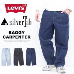 ���[�o�C�X SILVERTAB �V���o�[�^�u �o�M�[�J�[�y���^�[ �f�j���p���c �W�[���Y �p���c �����Y �������� A7489