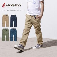 SALE �Z�[�� GRAMICCI �O���~�` �L�b�Y �X�g���b�`�c�C�� �i���[�p���c �N���C�~���O�p���c 100cm�`130cm �e�[�p�[�h �q���� �W���j�A �A