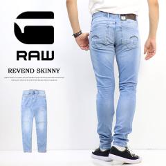 G-STAR RAW �W�[�X�^�[���E Revend Skinny Jeans �W�[���Y �f�j�� �X���� �X�L�j�[ �p���c �X�g���b�` �����Y �������� 51010-8968-8436 