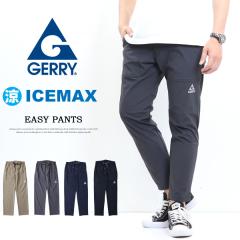 GERRY �W�F���[ �i�C�����j�b�g �A���N���J�b�g �C�[�W�[�p���c �ڐG�⊴ �z������ �X�g���b�` �����Y �p���c �������p���c 7698 �R�_�}