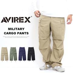 AVIREX �A���B���b�N�X �x�[�V�b�N BDU �J�[�S�p���c �����Y �A�r���b�N�X �������� 783-3910004 783-4910005 783-5910012