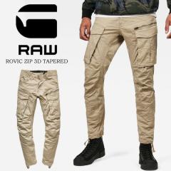 G-STAR RAW �W�[�X�^�[���E �J�[�S�p���c �e�[�p�[�h�p���c Rovic Zip 3D Tapered �������� D02190-5126-239 DUNE