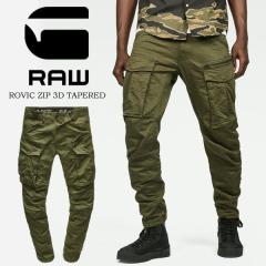 G-STAR RAW �W�[�X�^�[���E �J�[�S�p���c �e�[�p�[�h�p���c Rovic Zip 3D Tapered �������� D02190-5126-6059 DK BRONZE GREEN