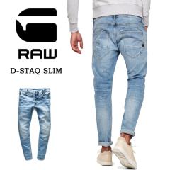 G-STAR RAW �W�[�X�^�[���E D-STAQ SLIM �W�[���Y �f�j�� �X���� �p���c �X�g���b�` �����Y �������� D06761-8968-8436 �u���[���[�Y�h