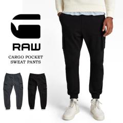 G-STAR RAW �W�[�X�^�[���E Cargo Pocket Sweat Pants �J�[�S�p���c �X�E�F�b�g�p���c �����Y �e�[�p�[�h ���уX�E�F�b�g �������� D2152