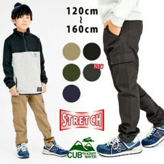 �J�u�o�C�N���t���C���[ �L�b�Y �}�C�j�`�p���c 120cm�`160cm �X�g���b�` �J�[�S�p���c ���Y�{�� �W���j�A KC1727883K