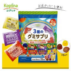 3��̃O�~�T�v�� 3���~15�� 15���� �y� ���o���� �R�[���� �O���[�v�� �p�C�i�b�v���� �������� DHA EPA �}���`�r�^�~�� �S �J���V