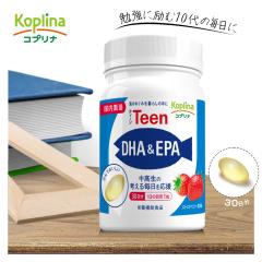 Teen DHA��EPA 30�� 30�����y����ł������� �\�t�g�J�v�Z�� �X�g���x���[������ ������ 10�㉞�� �e�B�[�� ������ ���w ���Z �׋� ���� 