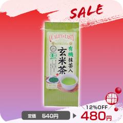 �_�݌ɏ����Z�[��12��OFF�y�ܖ�����2027.1.05�z�^�L�@�������茺�Ē� 150g 1�@���t �L�@�Β� ���Y���� �n�����F�� ����/���N�H�i ���S