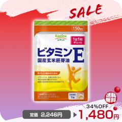 �_�ڋʏ��iSALE 34��OFF�@6/30�܂Ł^�r�^�~��E ���Y�������� 150�� 1��150�����y�\�t�g�J�v�Z��/���N/�T�v��/�T�v�������g/�h�{�⏕�H
