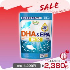 �_�ڋʏ��iSALE 44��OFF�@6/30�܂Ł^DHA��EPA EX 240�� 1��60�����y�\�t�g�J�v�Z��/�}�O���A�C���V�A�J�c�I�R�������g�p/n3�n(�I���K3��