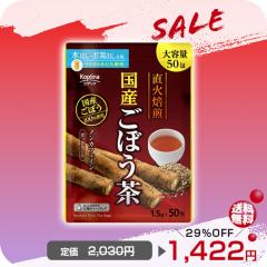 �_�ڋʏ��iSALE 29��OFF�`�^���ڂ��� �S�{�E�� ��� ���Y ���Y���ڂ��� 1.5���~50�� �e�B�[�o�b�O ���o�� �����o�� �m���J�t�F�C�� �C