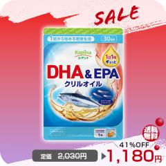 �_�ڋʏ��iSALE 41��OFF�@6/30�܂Ł^DHA��EPA �N�����I�C�� 30�� 30�����y�\�t�g�J�v�Z��/�}�O���A�J�c�I�R��DHA��EPA/��ɃI�L�A�~�N��