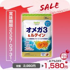 �_�N���A�����XSALE 56OFF%�`�@�ܖ�2027.3.31�^�I���K3&���e�C�� 90�� 30�����yDHA EPA �����m�����_ ���e�C�� �[�A�L�T���`�� �}�O�� �J