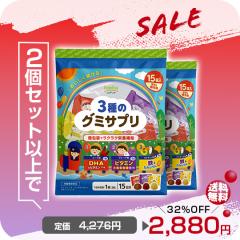 �_�ڋʏ��iSALE 32��OFF�^3��̃O�~�T�v�� 3���~15�� 30���� 2�Z�b�g�y� ���o���� �R�[���� �O���[�v�� �p�C�i�b�v���� �������� 