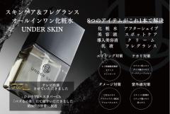 UNDER SKIN