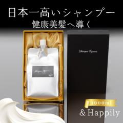 Shinpei Ogawa shampoo　【6月30日まで！期間限定 3,000円割引】