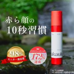 敏感肌さんの満足度98％超え！親子でつかえる敏感肌用オールインワン「akaulu」