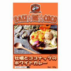 カキデココ　3セット 【送料無料】