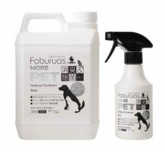 ファビュラス・ペット詰替え用2L＋初回無料300ml空スプレーボトル付☆ 超微酸性次亜塩素酸水 なめても安心！即効消臭！