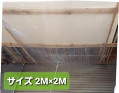 漏水・雨漏りシート 1.8M×1.8M 10枚セット ビニールホース10M付　【送料無料】