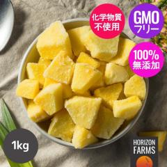 �Ⓚ �I�[�K�j�b�N �t���[�c �p�C�i�b�v�� �p�C�� �J�b�g �R�X�^���J�Y ���w�����s�g�p 1kg ���Y�� �Ⓚ�p�C�� �Ⓚ�p�C�i�b�v��