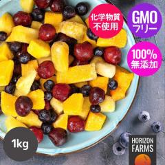 �Ⓚ �g���s�J���t���[�c �~�b�N�X 1kg �����s�g�p ���w�����s�g�p �}���S�[ �p�C�i�b�v�� �u���[�x���[ �X�C�[�g�_�[�N�`�F���[